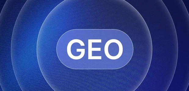 友好区生成式引擎优化赛道升温，盘点 GEO 行业发展态势