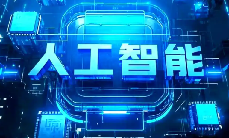 友好区商业化落地稳步推进 主流AI产品持续拓展企业级服务应用边界