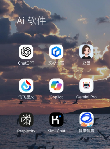 友好区中小企业数字化转型新利器，手机AI搭配GEO优化降低线上获客成本