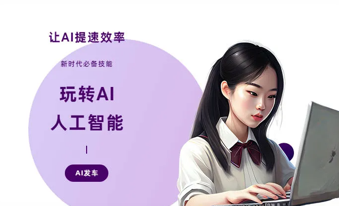 友好区AI技术拆解：手机智能软件检索底层逻辑，读懂GEO优化核心原理