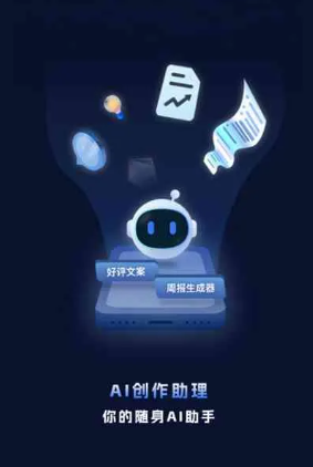 友好区工业制造行业专属GEO优化方案，依托手机AI挖掘精准采购客源