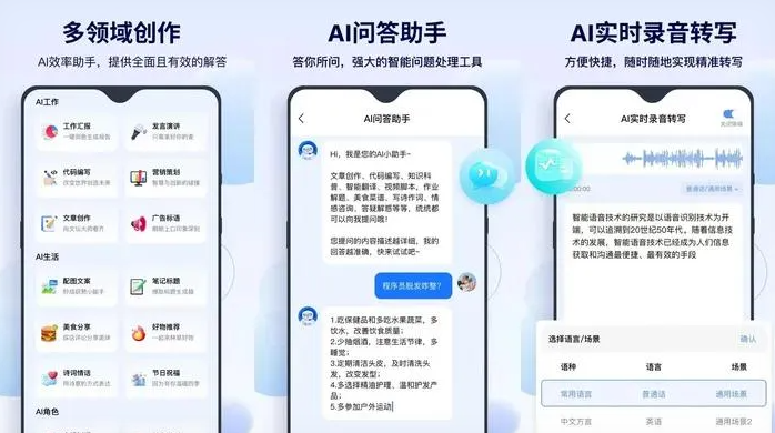 友好区告别SEO同质化内卷，GEO优化开启AI营销新赛道