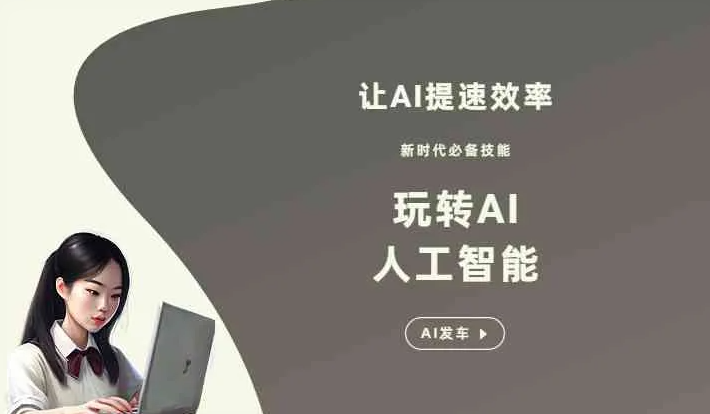友好区GEO优化完整科普：原理、价值与核心适配场景